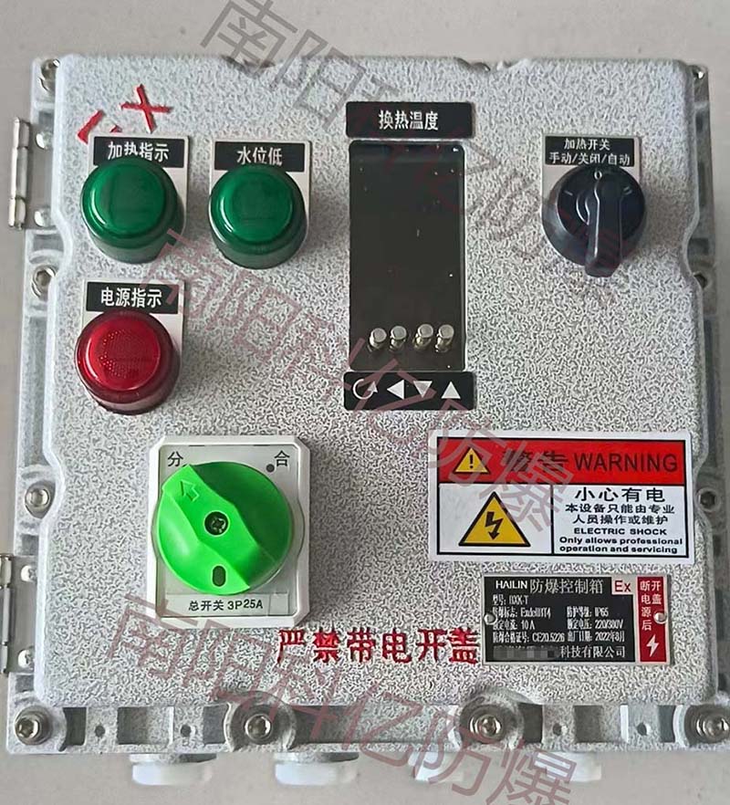 防爆電器控制箱IIB